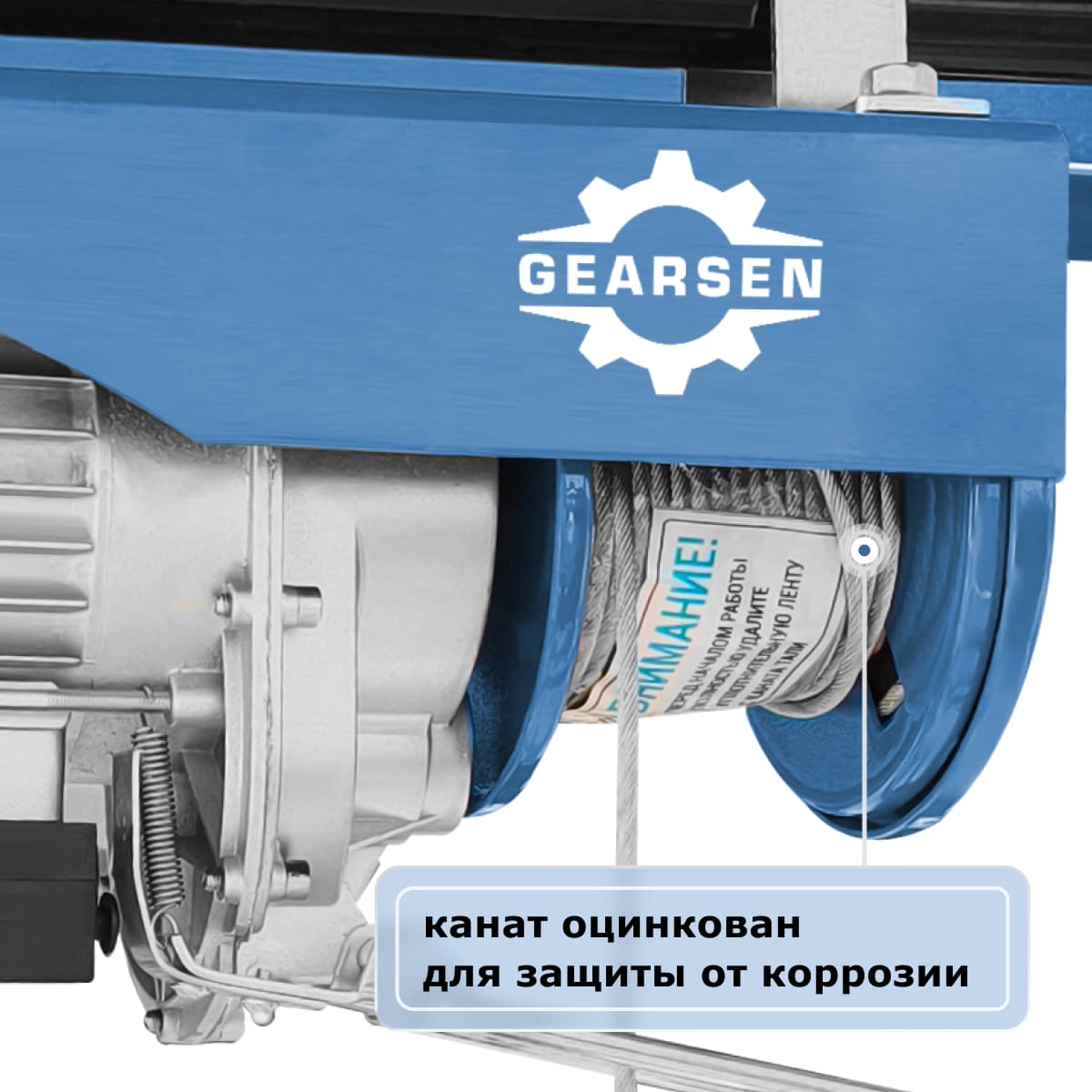 Мини электрическая таль стационарная GEARSEN PA 220В, 125/250кг, 12/6м