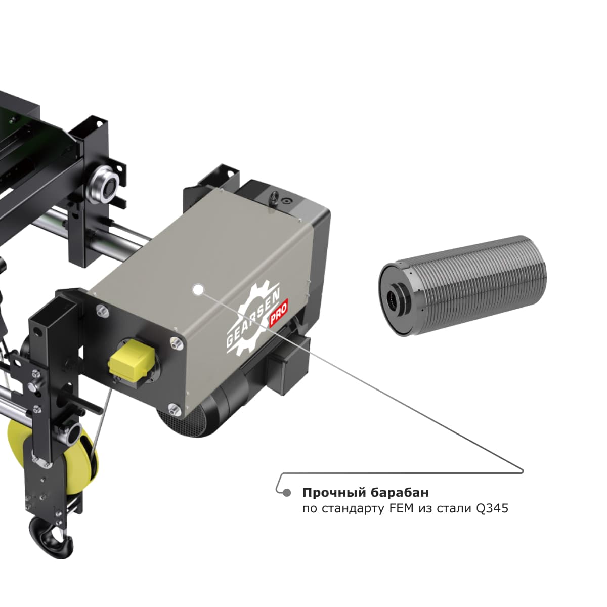 Таль электрическая канатная GEARSEN PRO SH 3,2т, 6м