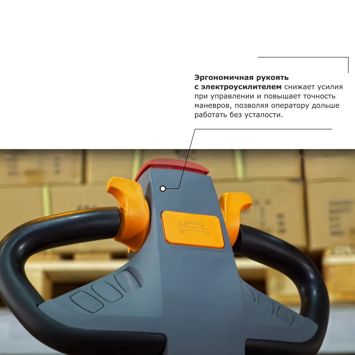 Штабелер с выдвижной мачтой (мини-ричтрак) PROLIFT PRO MRV 2040 li-ion