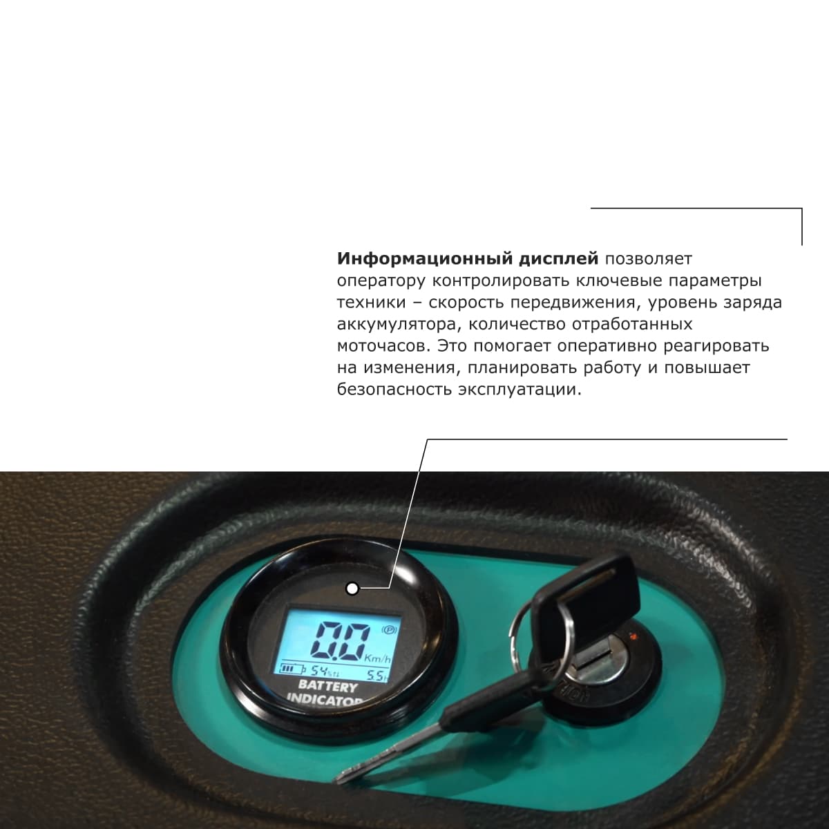 Штабелер с выдвижной мачтой (мини-ричтрак) PROLIFT PRO MRV 2040 li-ion