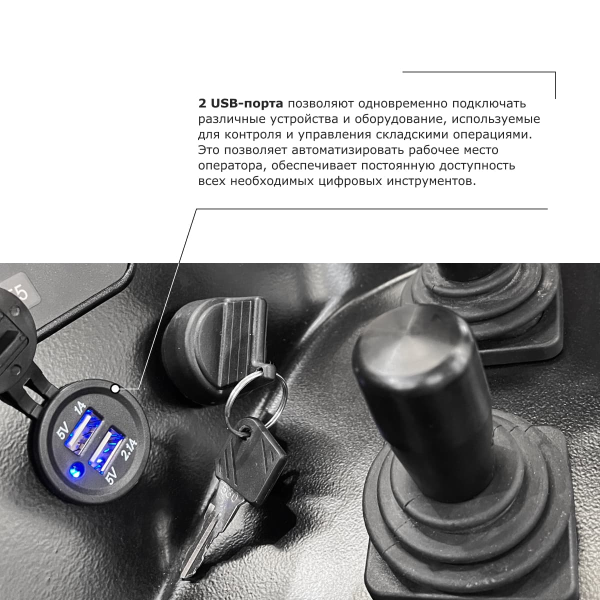 Ричтрак PROLIFT PRO RV 20125 M2 li-ion