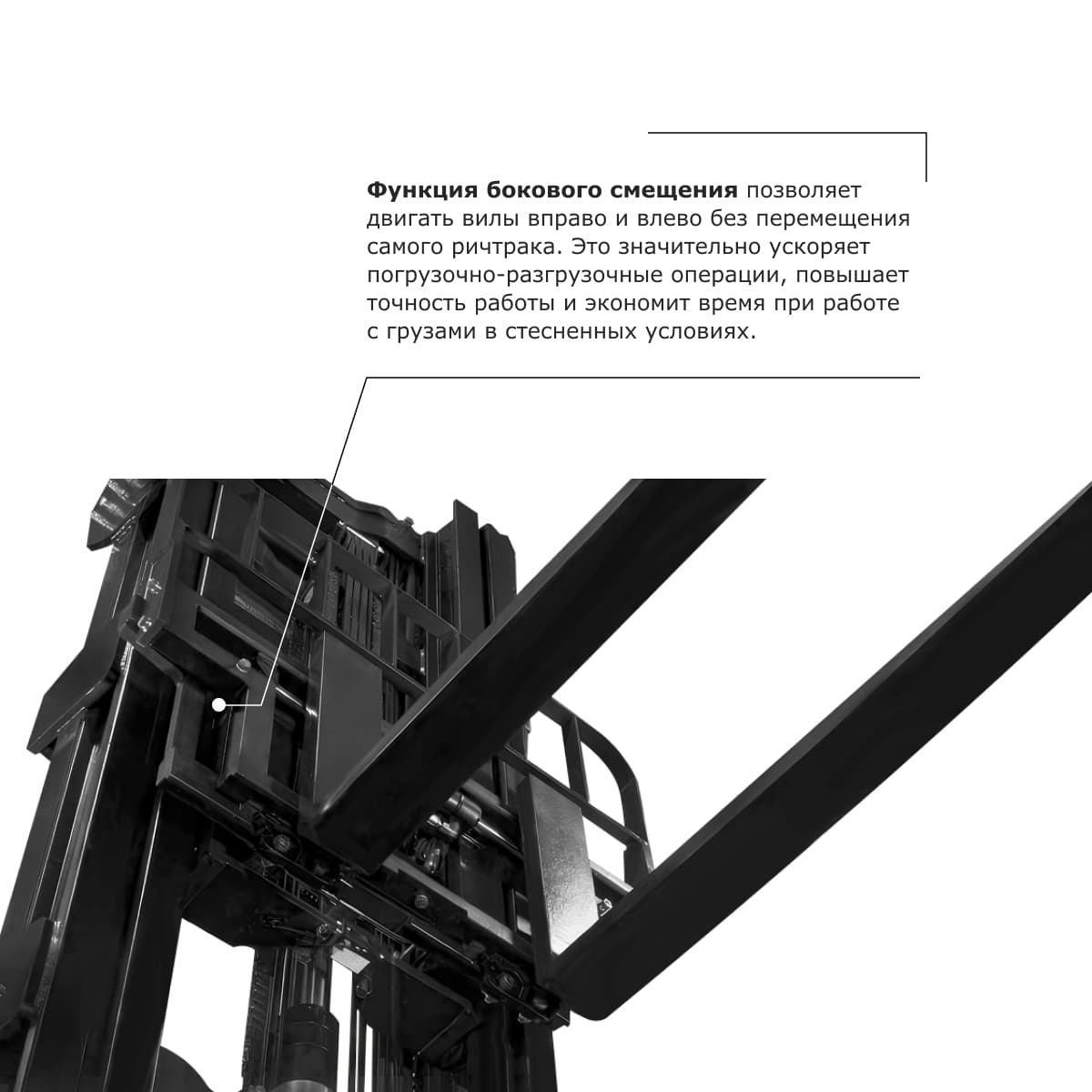 Ричтрак PROLIFT PRO RV 20125 M2 li-ion