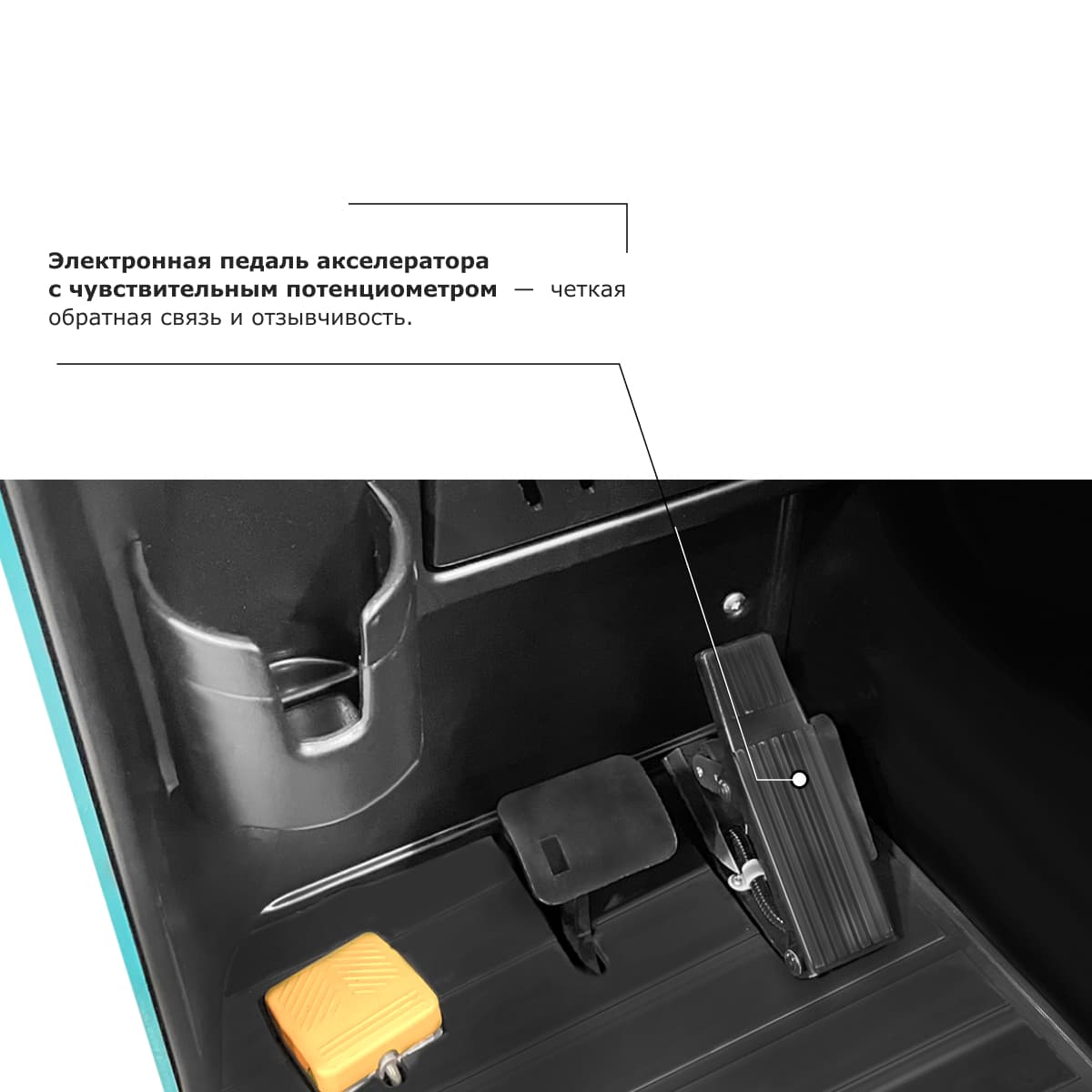Ричтрак PROLIFT PRO RV 20125 M2 li-ion