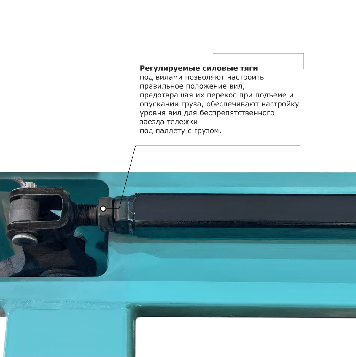 Гидравлическая тележка PROLIFT PRO RT30