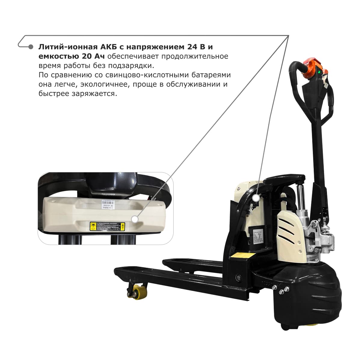 Самоходная тележка PROLIFT M2 SD15L (2 АКБ)