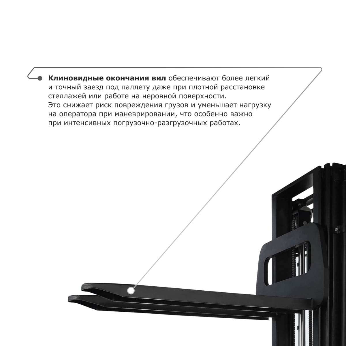 Самоходный электроштабелер PROLIFT M2 SDK 1536 li-ion со свободным подъемом