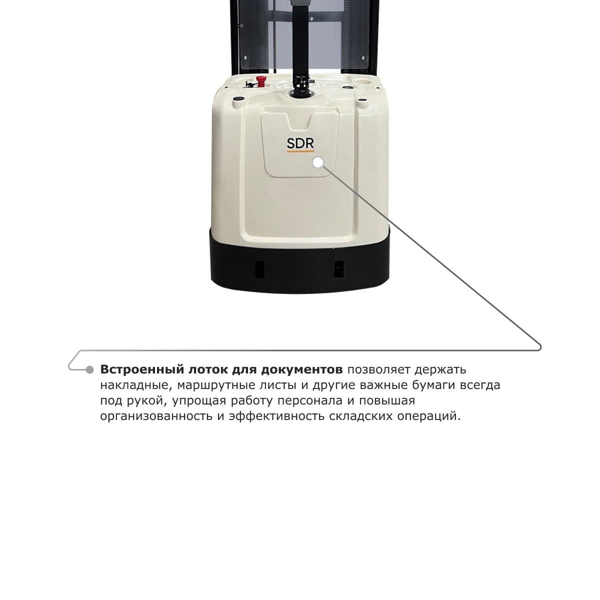 Самоходный электроштабелер PROLIFT M2 SDR 2036