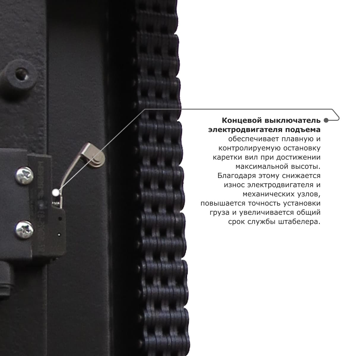 Самоходный электроштабелер PROLIFT M2 SDR 1550S
