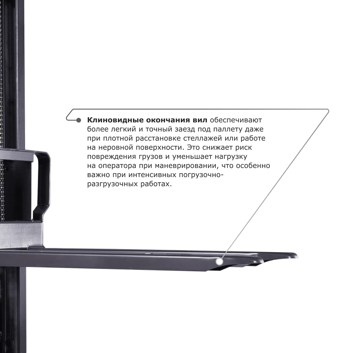 Самоходный электроштабелер PROLIFT M2 SDR 1216 li-ion