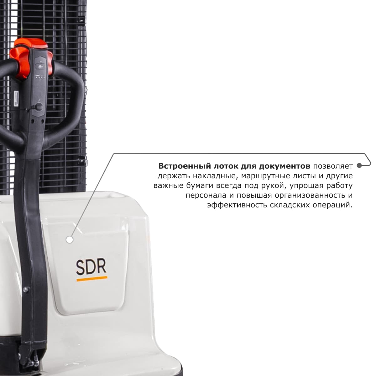 Самоходный электроштабелер PROLIFT M2 SDR 1216 li-ion