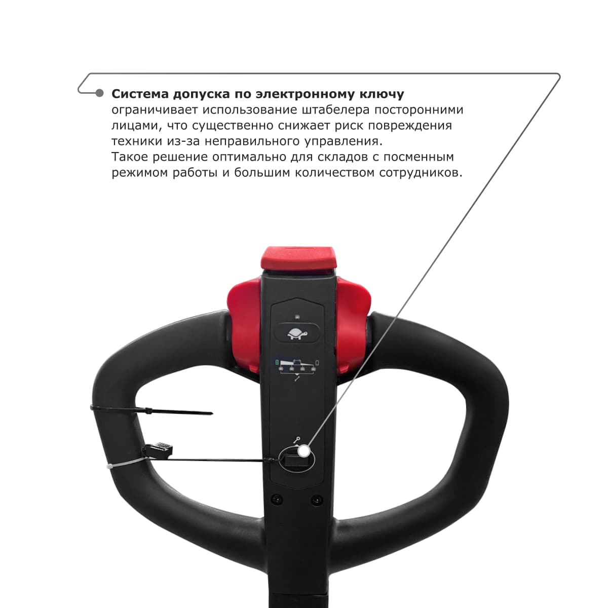 Самоходный электроштабелер PROLIFT M2 SDR 1216 li-ion