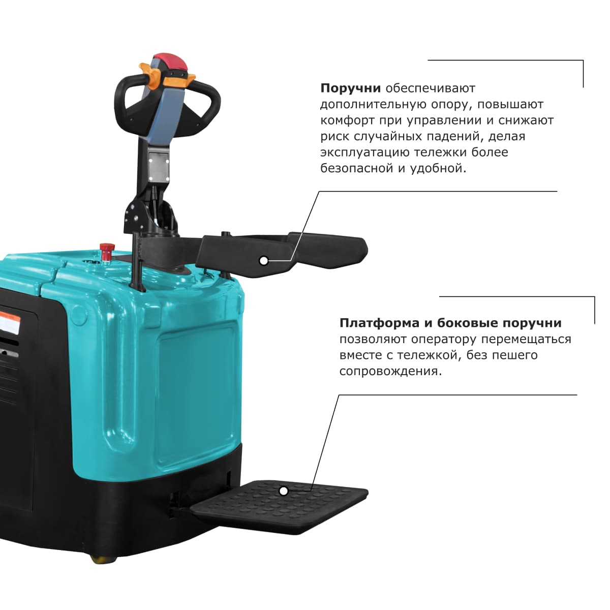 Самоходная тележка с платформой PROLIFT PRO SRT20 li-ion