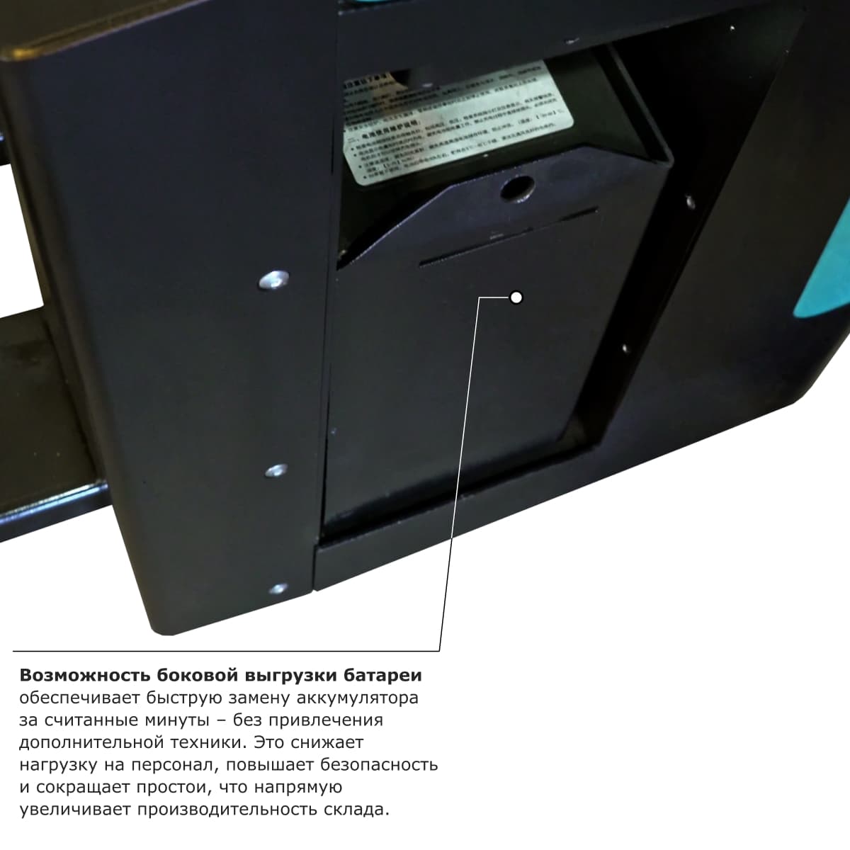 Самоходная тележка с платформой PROLIFT PRO SRT20 li-ion