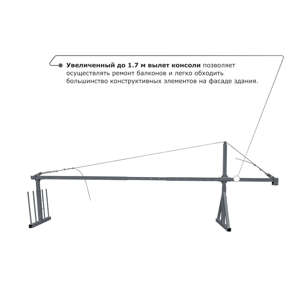 Строительная люлька ZLP-630-60 (длина троса 60 м)