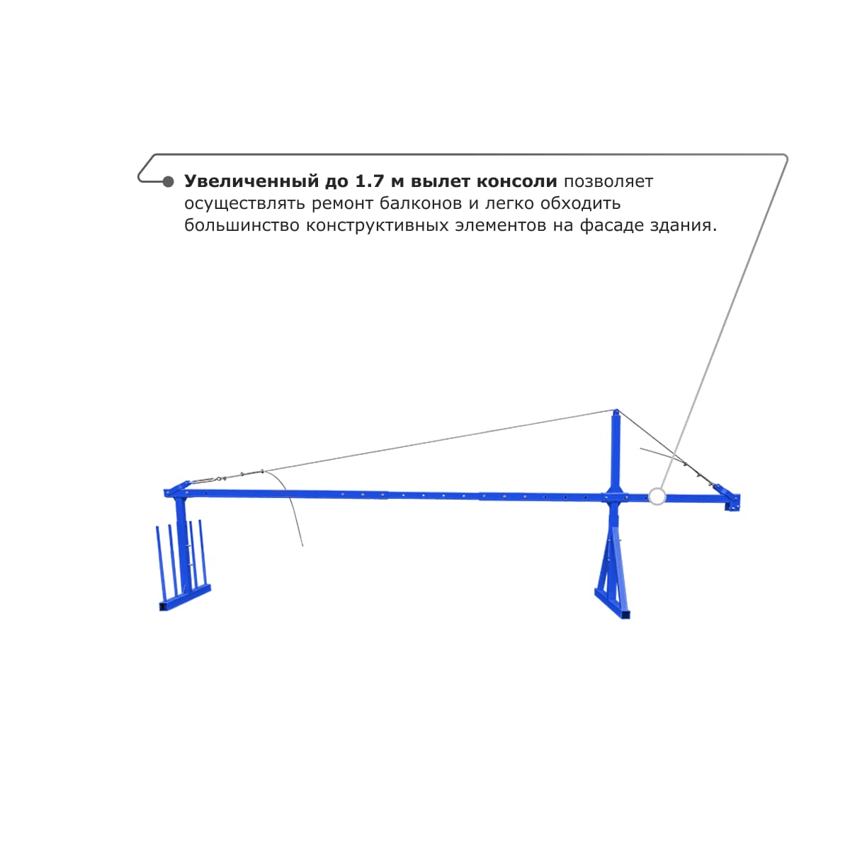 Строительная люлька ZLP-800 (длина платформы 10 м, длина троса 80 м)