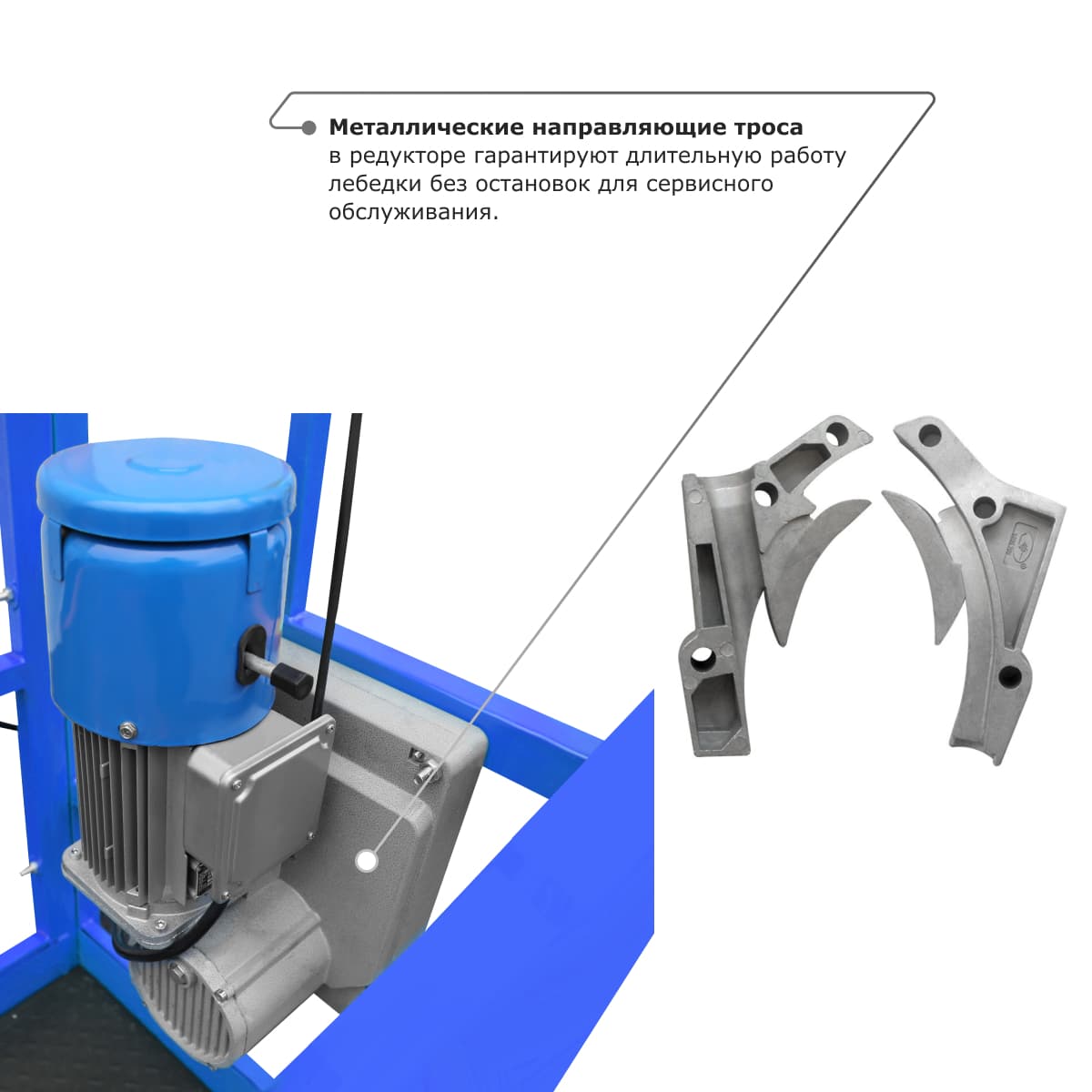 Строительная люлька ZLP-800 (длина платформы 7,5 м, длина троса 60 м)