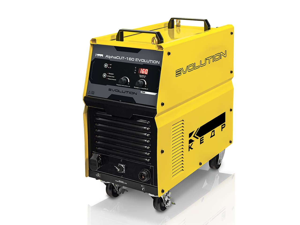 Установка воздушно-плазменной резки КЕДР AlphaCUT-160 EVOLUTION (400В, 20-160А, 50 мм)