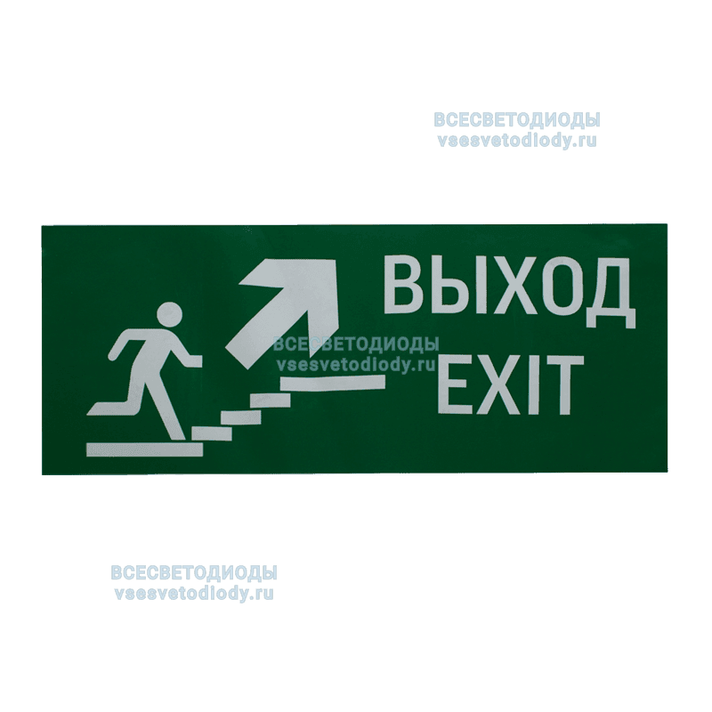 Пиктограмма ВЫХОД/ЛЕСТНИЦА ВВЕРХ/ФИГУРА для аварийно-эвакуационного светильника ip20 Вартон