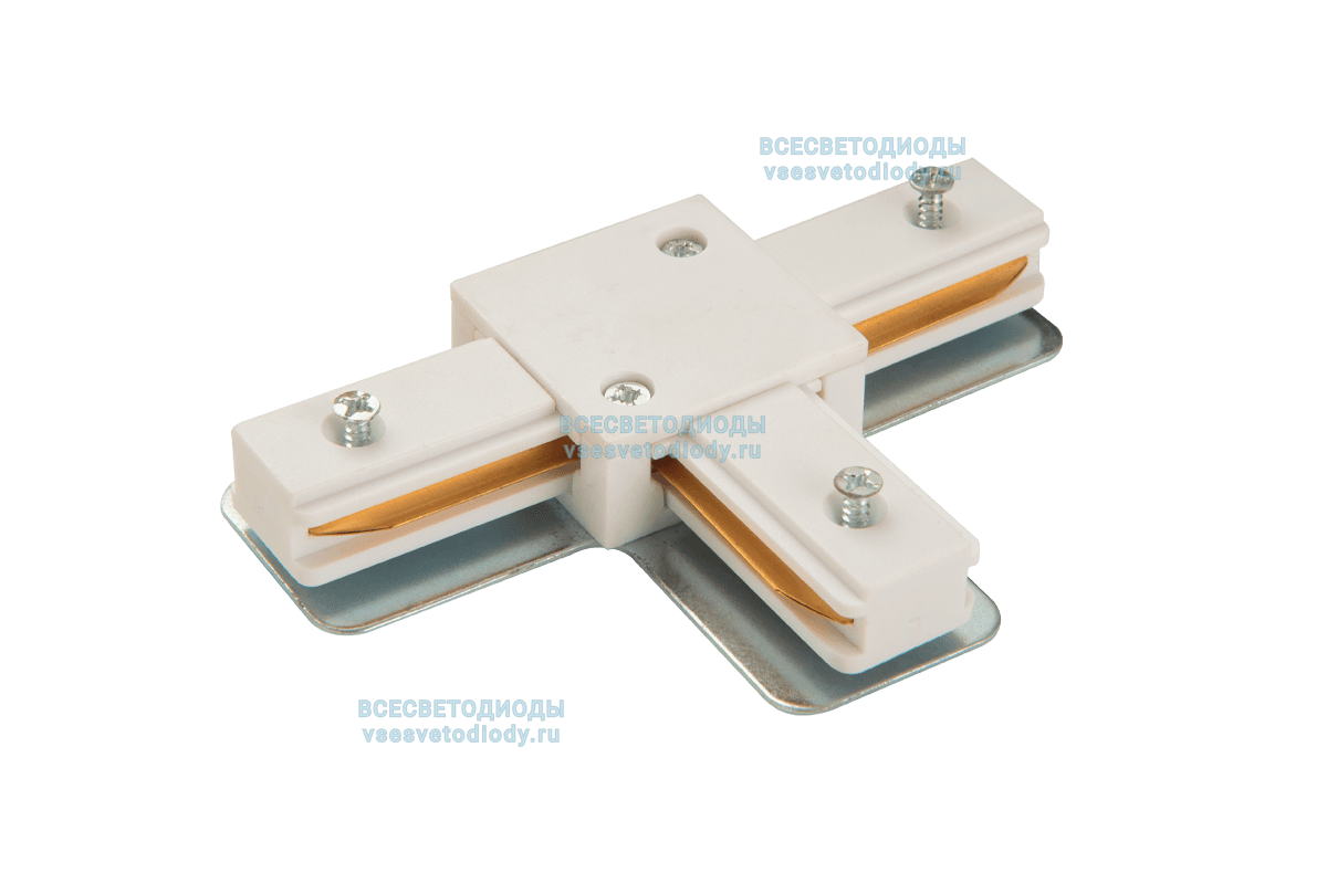 Коннектор трековый (адаптер для светильника, Т), белый для однофазного шинопровода aax-evr1-w-Dn