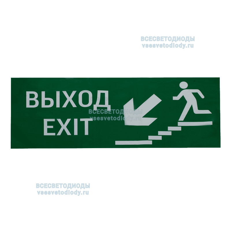 Пиктограмма ВЫХОД/ЛЕСТНИЦА ВНИЗ/ФИГУРА для аварийно-эвакуационного светильника ip20 Вартон