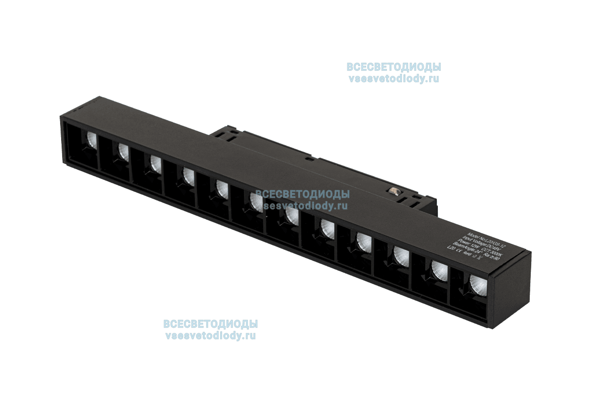 Светильник для трековой системы T-48 Line Lens-222/12W, 3000К, Черный