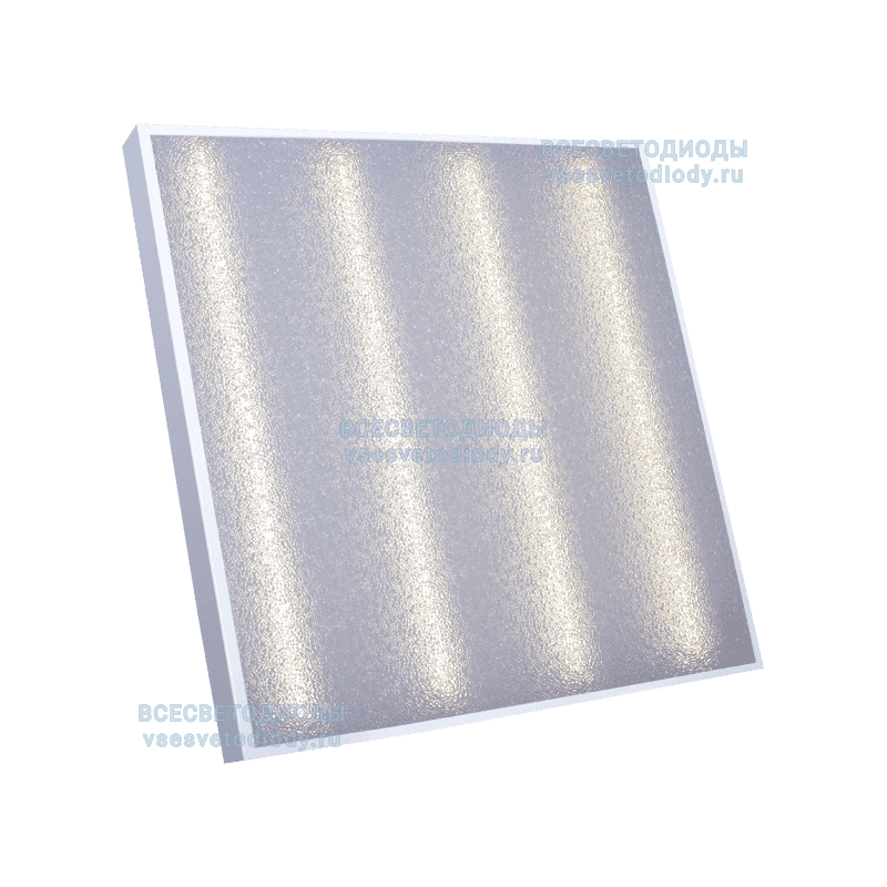 Светильник Армстронг 36W-4300Lm   4000-4500К Колотый лед