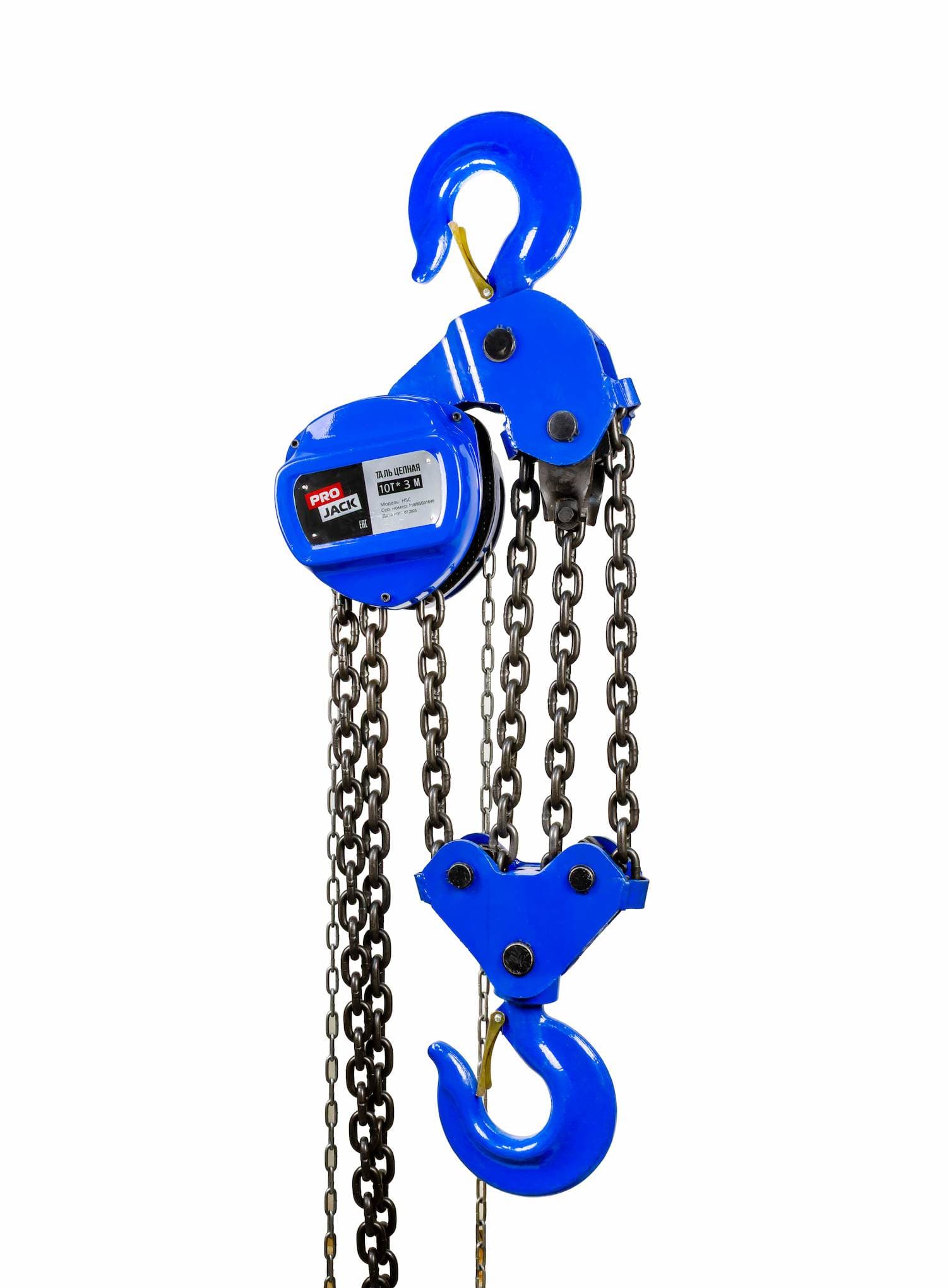 Таль ручная цепная 10 т - 3 м HSC PROJACK