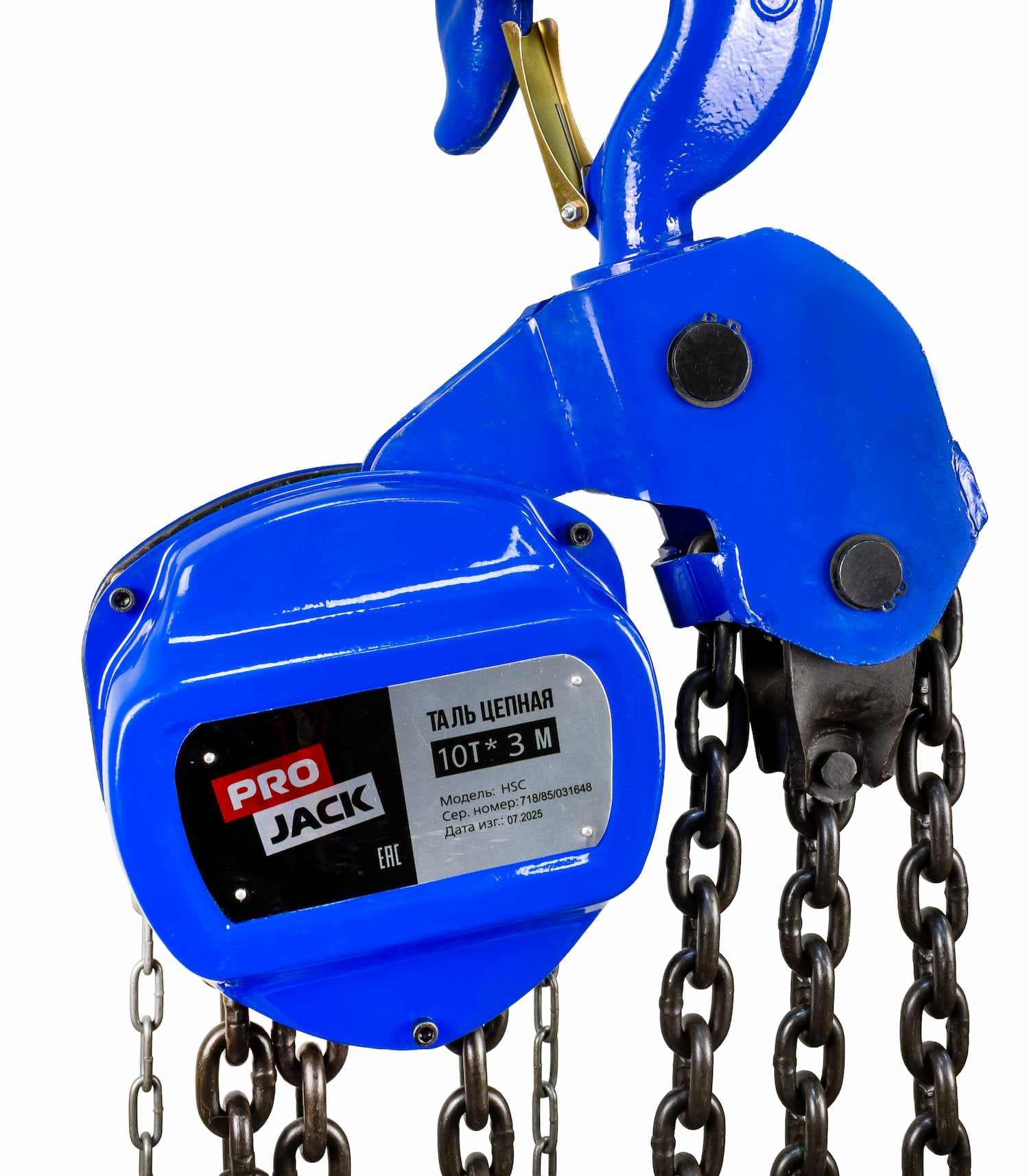 Таль ручная цепная 10 т - 3 м HSC PROJACK