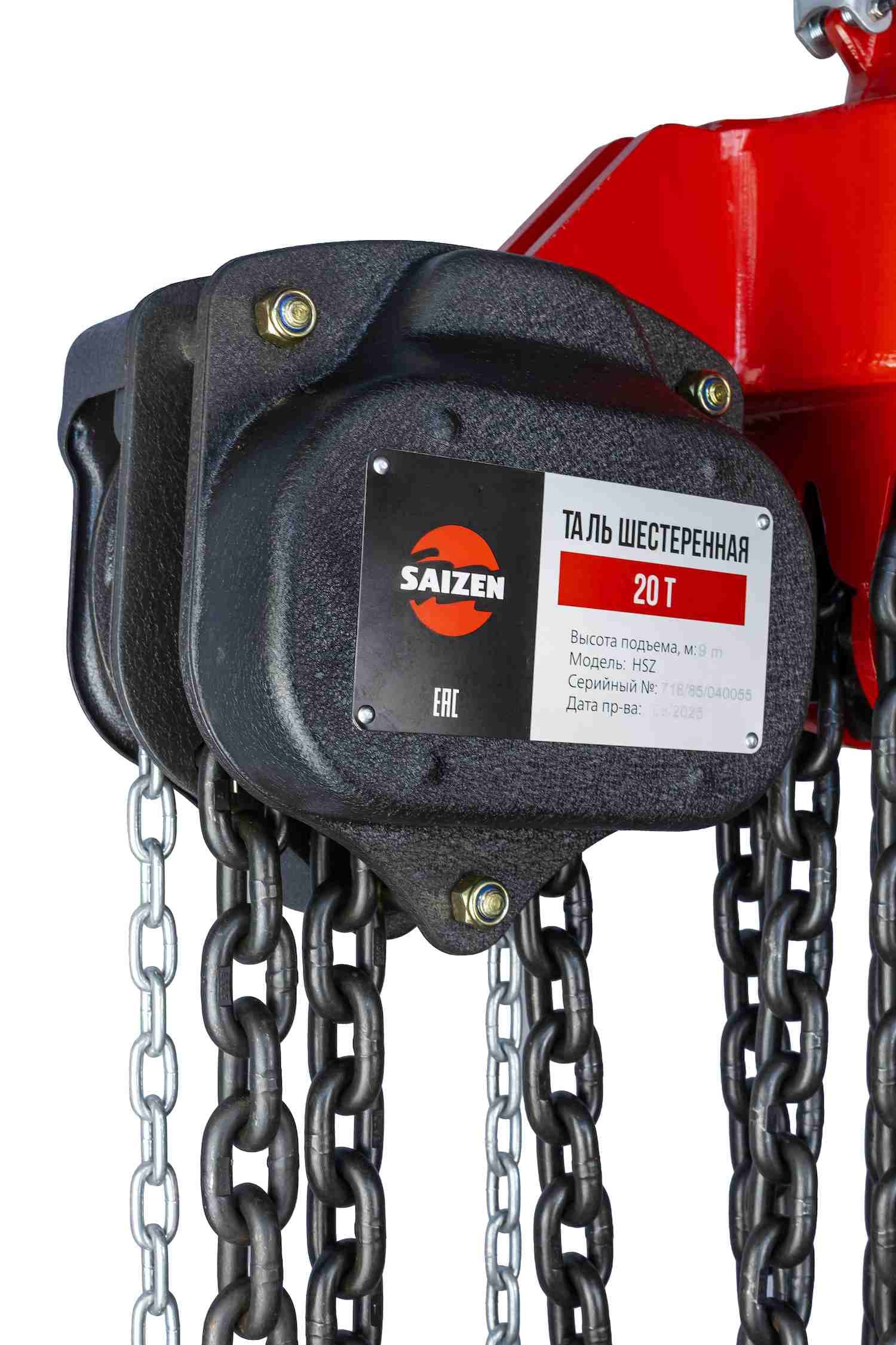 Таль ручная цепная 20 т - 6 м HSZ SAIZEN