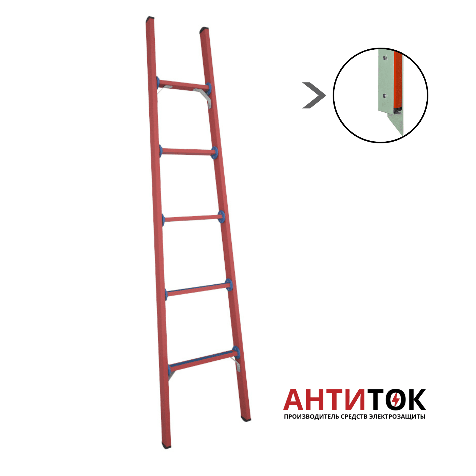Лестница приставная стеклопластиковая ЛСПД-2,0 ЕМГ