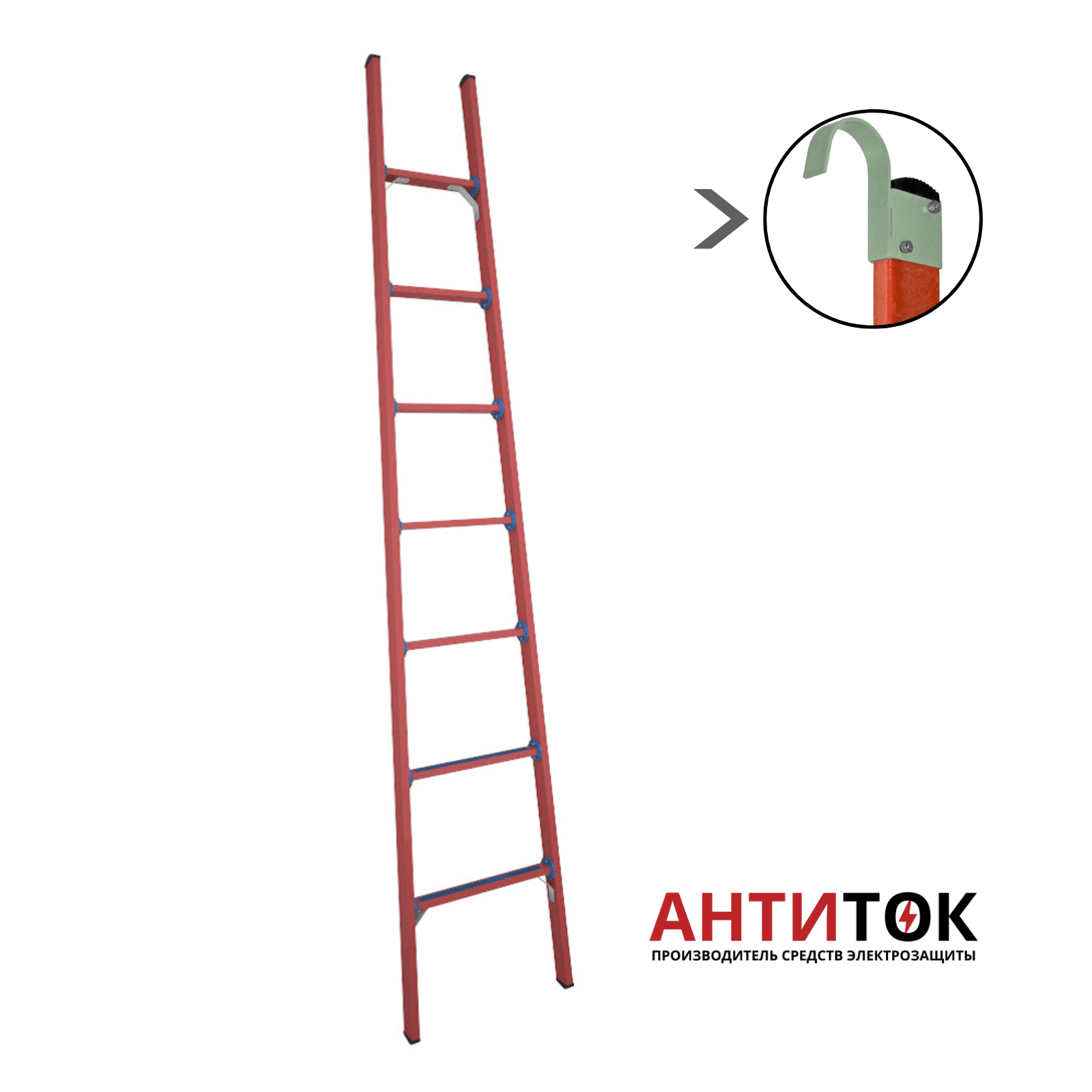 Лестница приставная стеклопластиковая ЛСПД-2,5 Е К