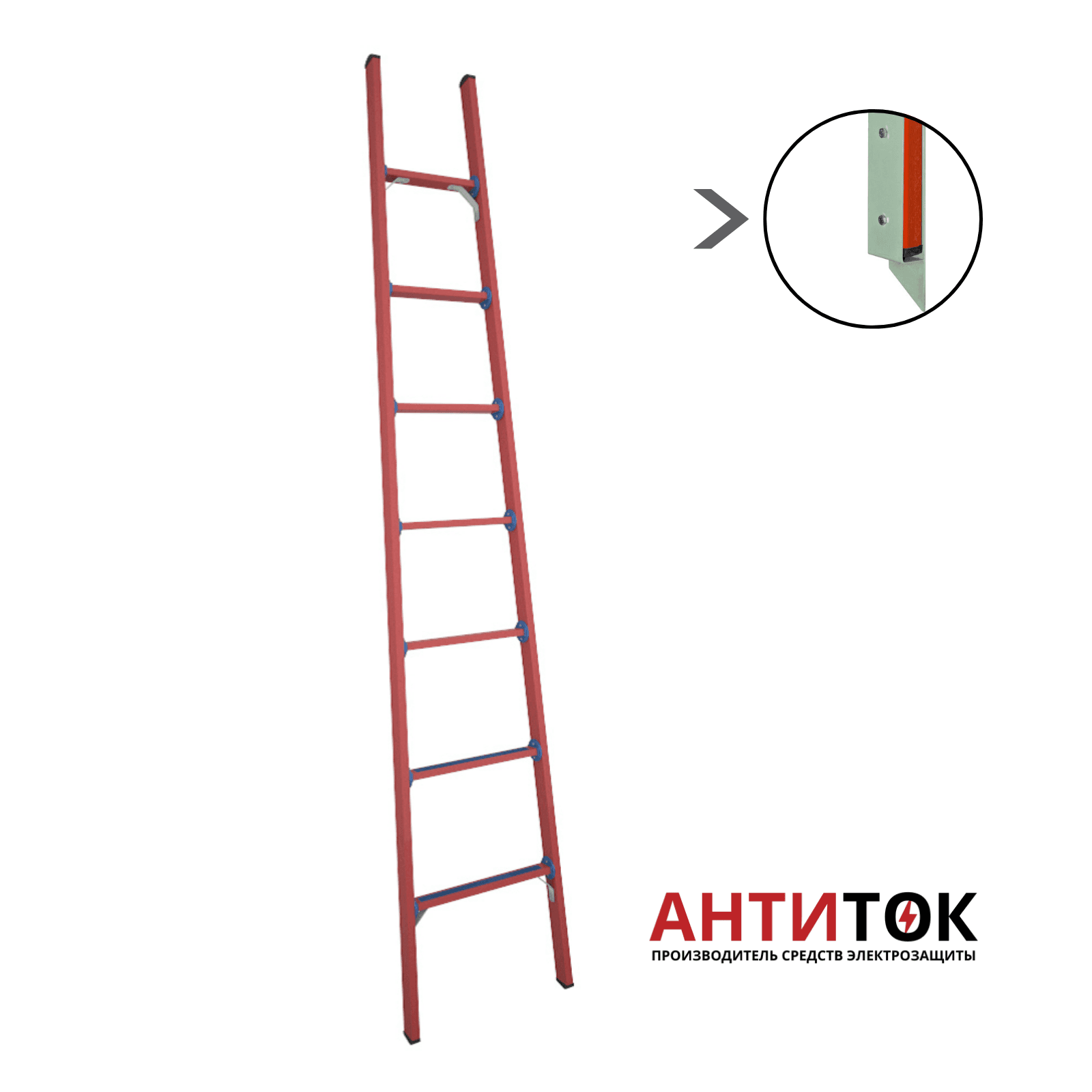 Лестница приставная стеклопластиковая ЛСПД-2,8 Е МГ