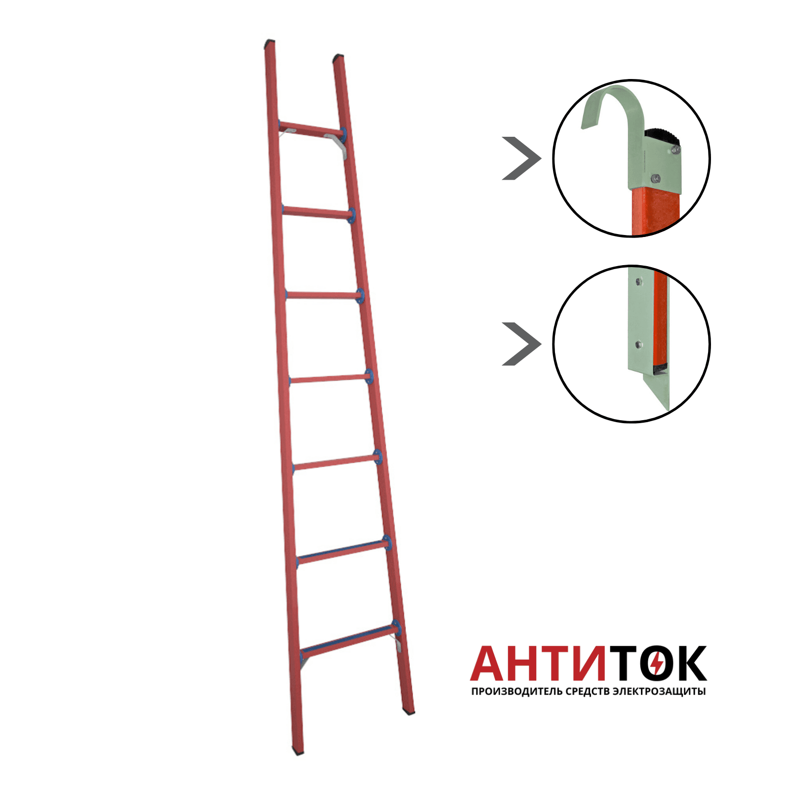 Лестница приставная стеклопластиковая ЛСПД-2,8 Е МГК