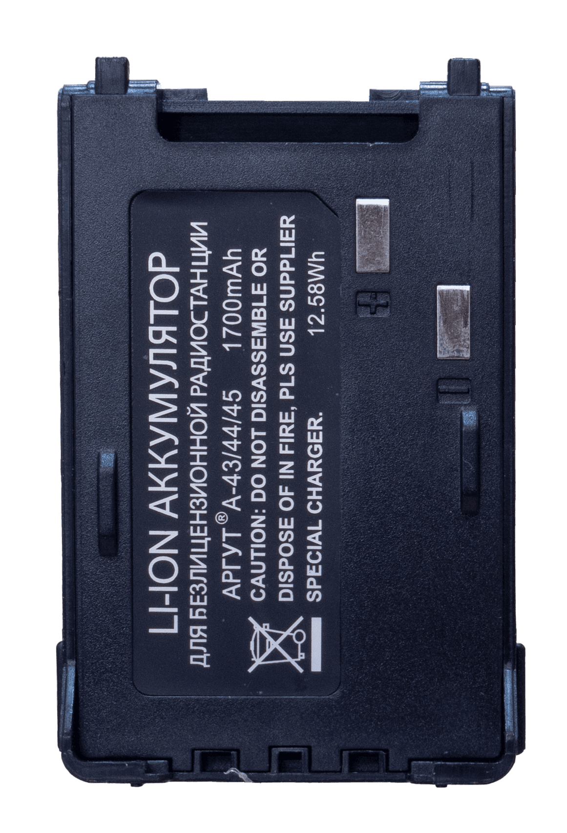 �������������� ������� ����� �-43/44/45 (������) Li-ion 1700 ����