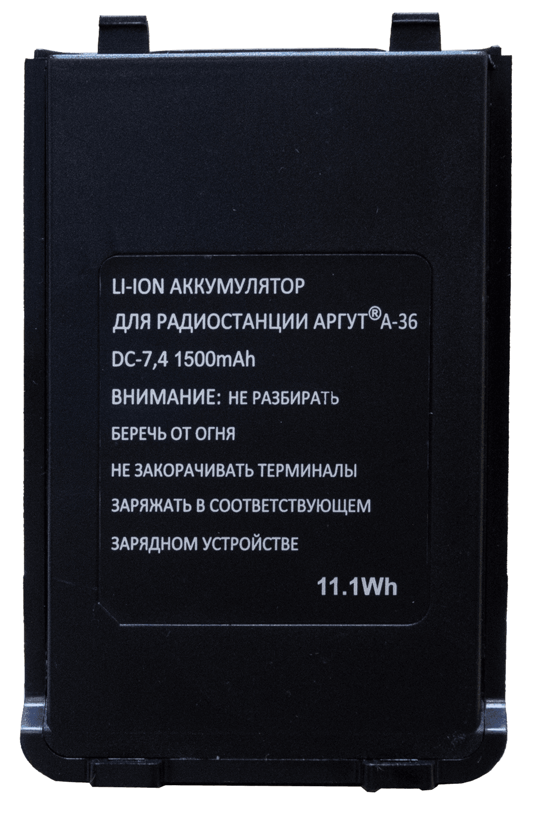 �������������� ������� ����� �-36 Li-ion 1500 ����