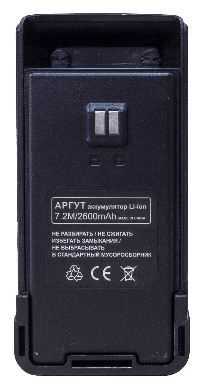 �������������� ������� ����� �-55 Li-ion 2600 ����