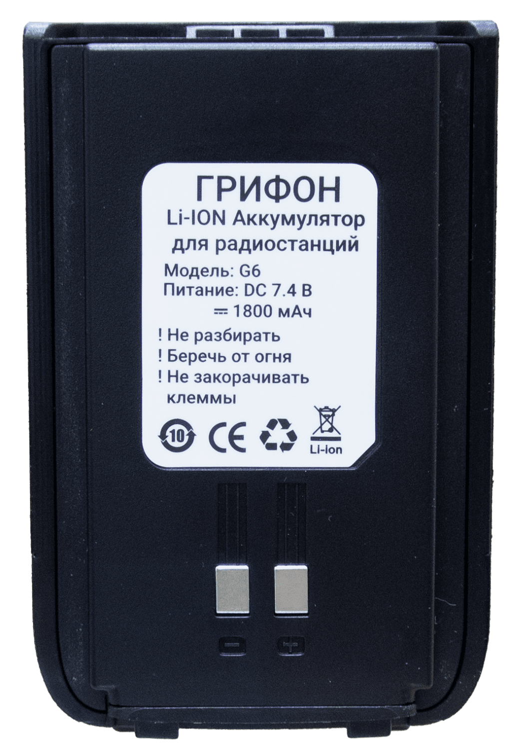 Аккумуляторная батарея Грифон BAT-6