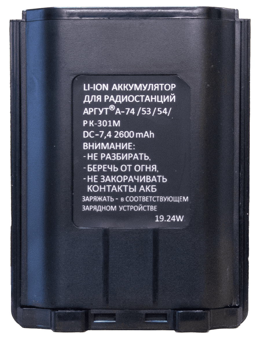 �������������� ������� ����� �-54/�-74/��-301� Li-ion 2600 ����