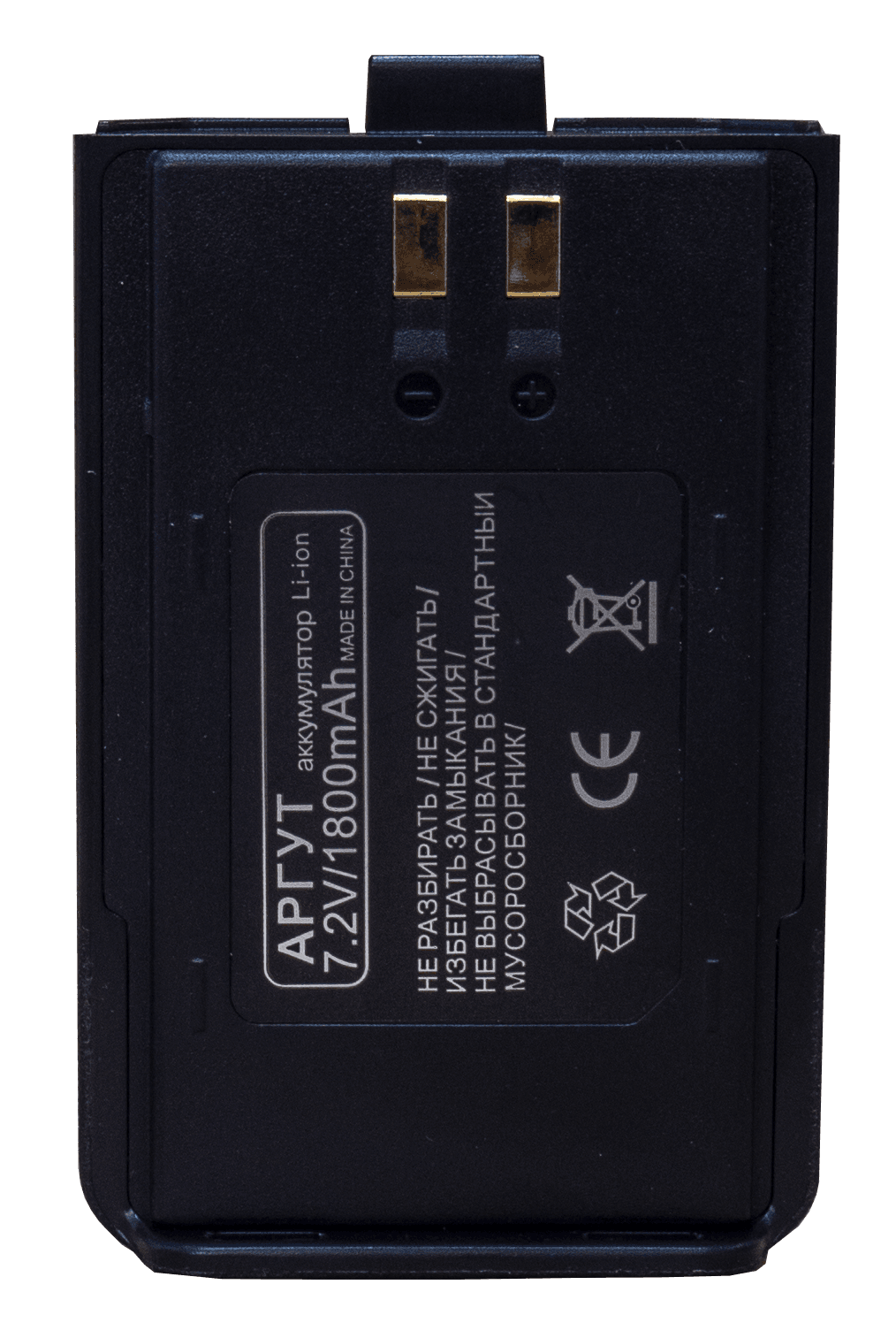 �������������� ������� ����� �-43 Li-pol 1800 ����