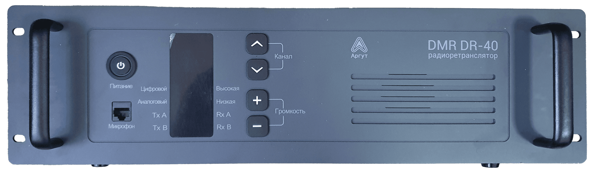 ����������������� DR-40 DMR UHF