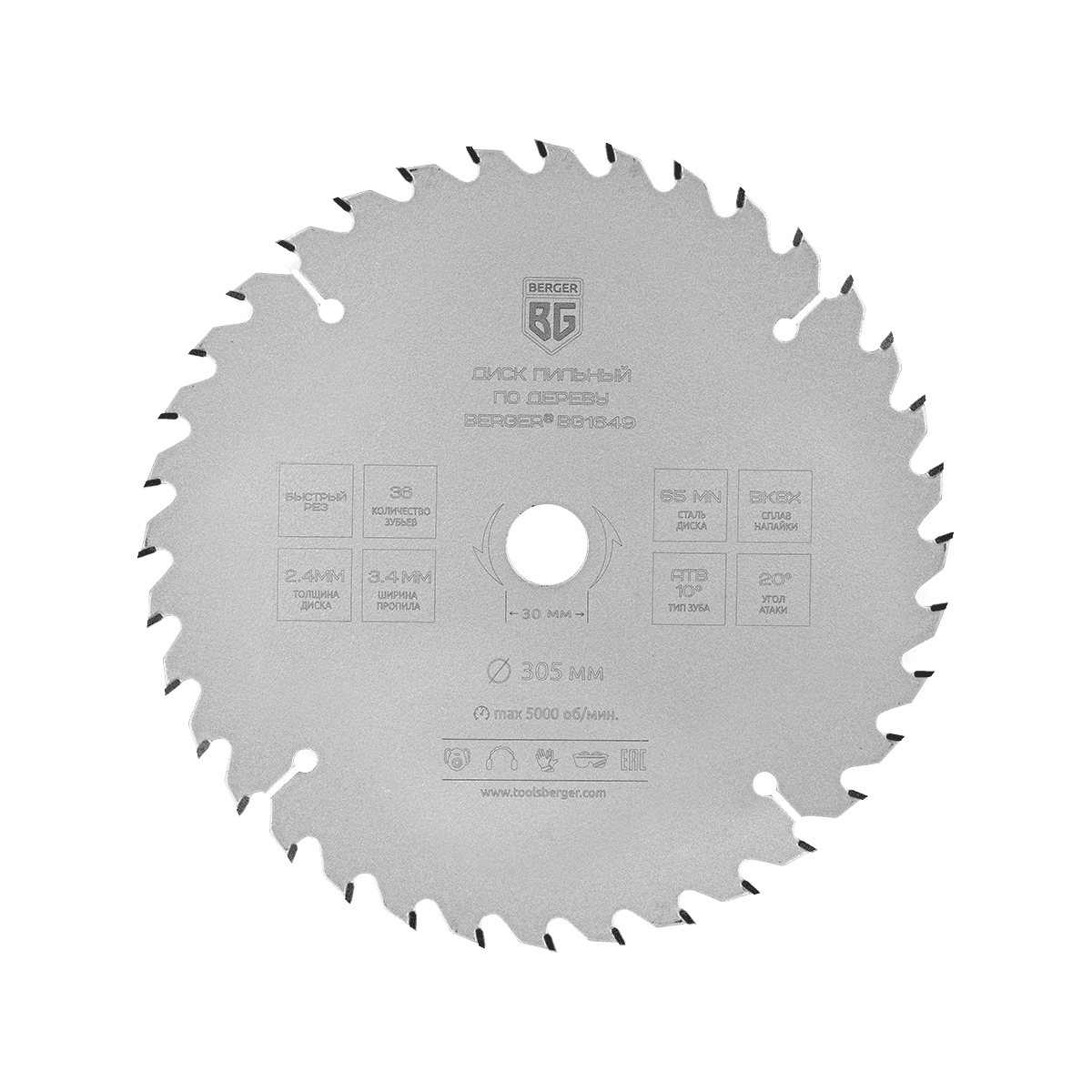 ДИСК ПИЛЬНЫЙ ПО ДЕРЕВУ И ДСП, БЫСТРЫЙ РЕЗ (305x30/25.4/20/16x36z, 3.4/2.4 мм, ATB 10°, атака 20°) BERGER BG1649