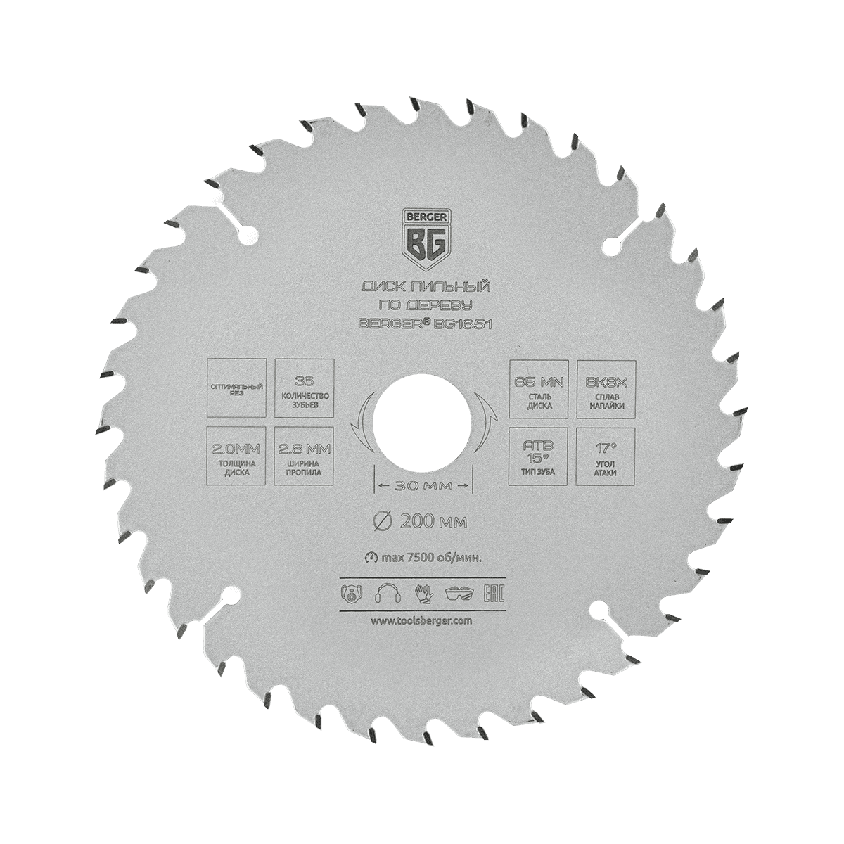 ДИСК ПИЛЬНЫЙ ПО ДЕРЕВУ И ДСП, ОПТИМАЛЬНЫЙ РЕЗ (200x30/25.4/20/16x36z, 2.8/2.0 мм, ATB 15°, атака 17°) BERGER BG1651