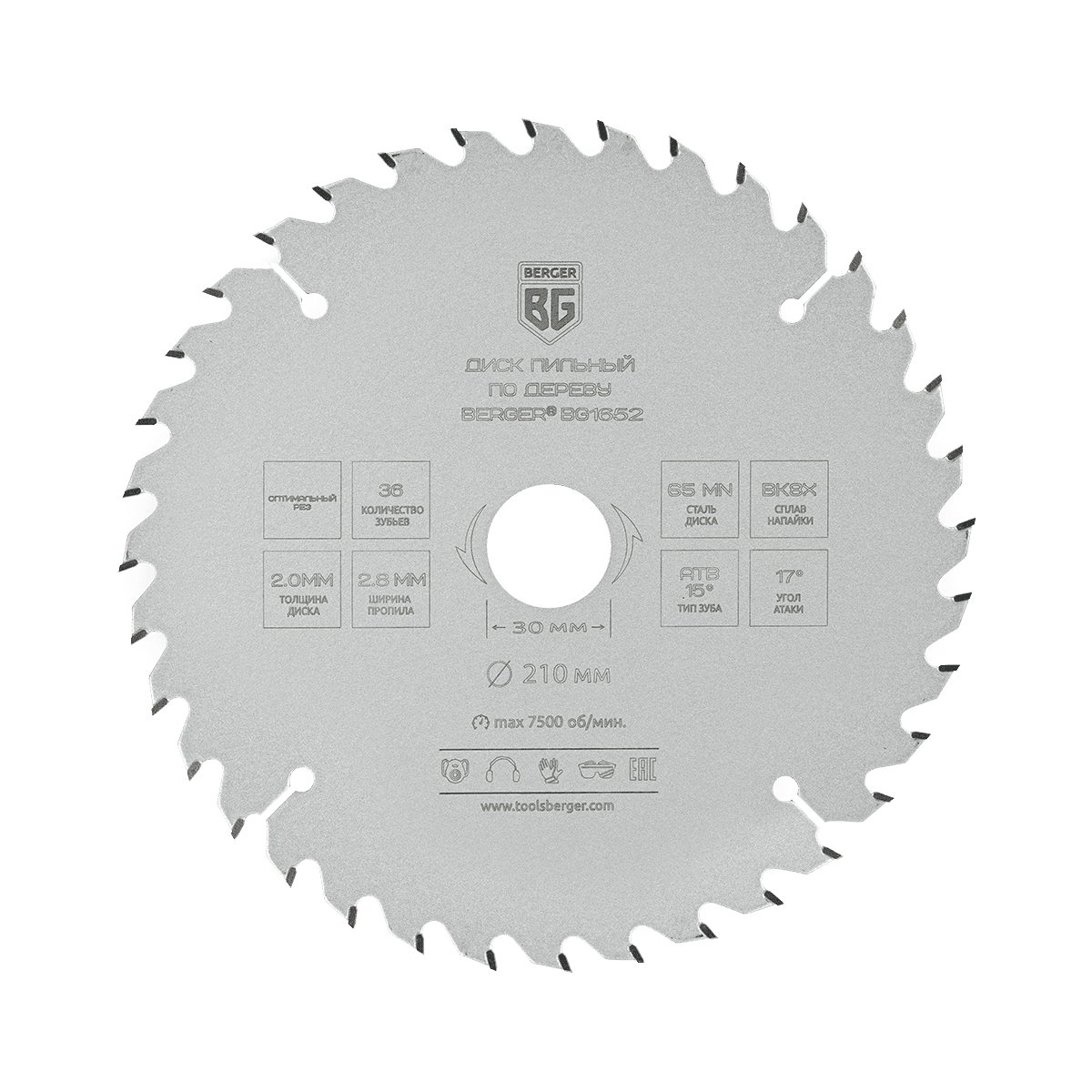 ДИСК ПИЛЬНЫЙ ПО ДЕРЕВУ И ДСП, ОПТИМАЛЬНЫЙ РЕЗ (210x30/25.4/20/16x36z, 2.8/2.0 мм, ATB 15°, атака 17°) BERGER BG1652