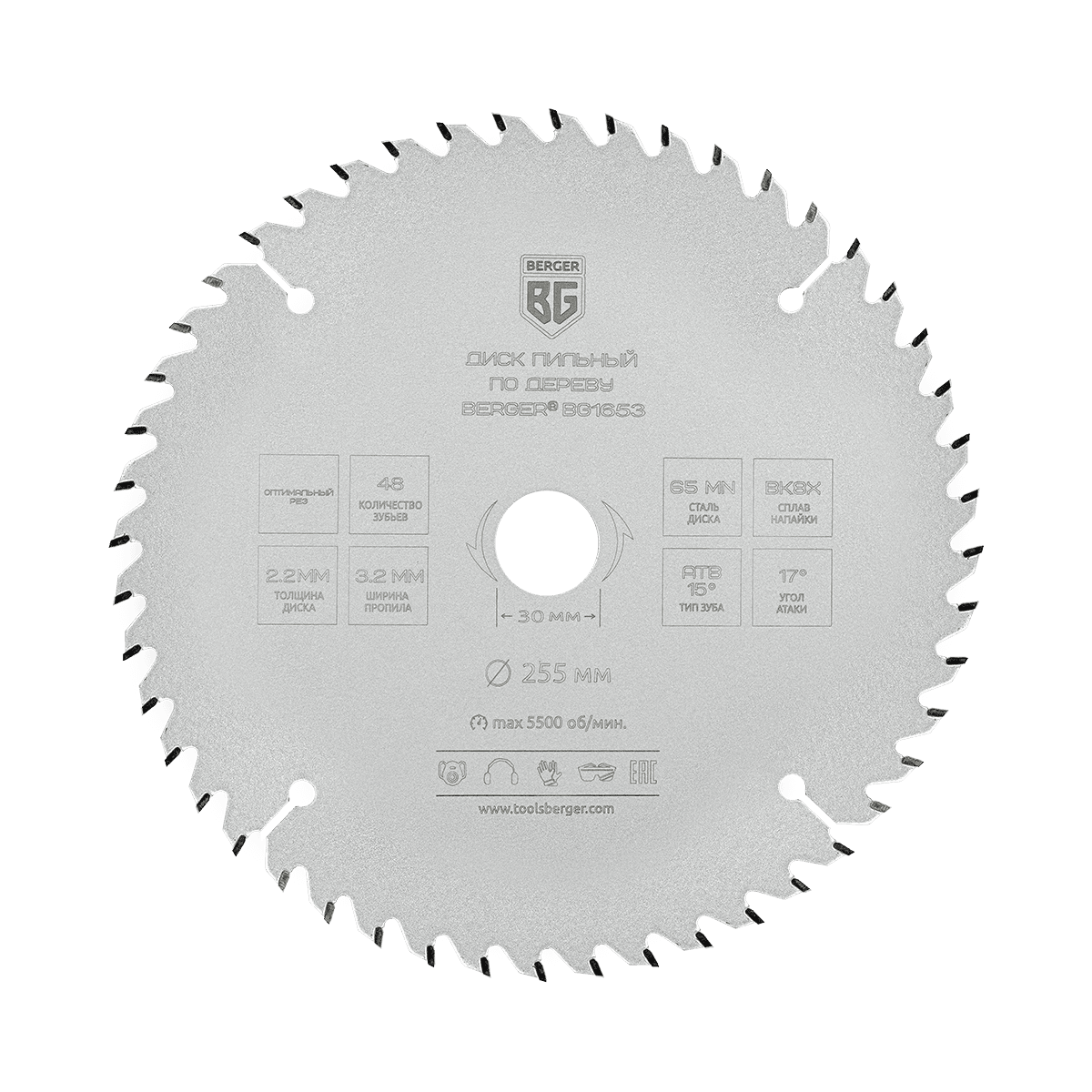 ДИСК ПИЛЬНЫЙ ПО ДЕРЕВУ И ДСП, ОПТИМАЛЬНЫЙ РЕЗ (255x30/25.4/20/16x48z, 3.2/2.2 мм, ATB 15°, атака 17°) BERGER BG1653