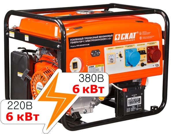 Установка генераторная бензиновая УГБ-6000ЕT
