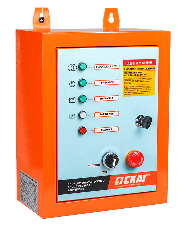 Блок АВР - 11500Б (универсальный)