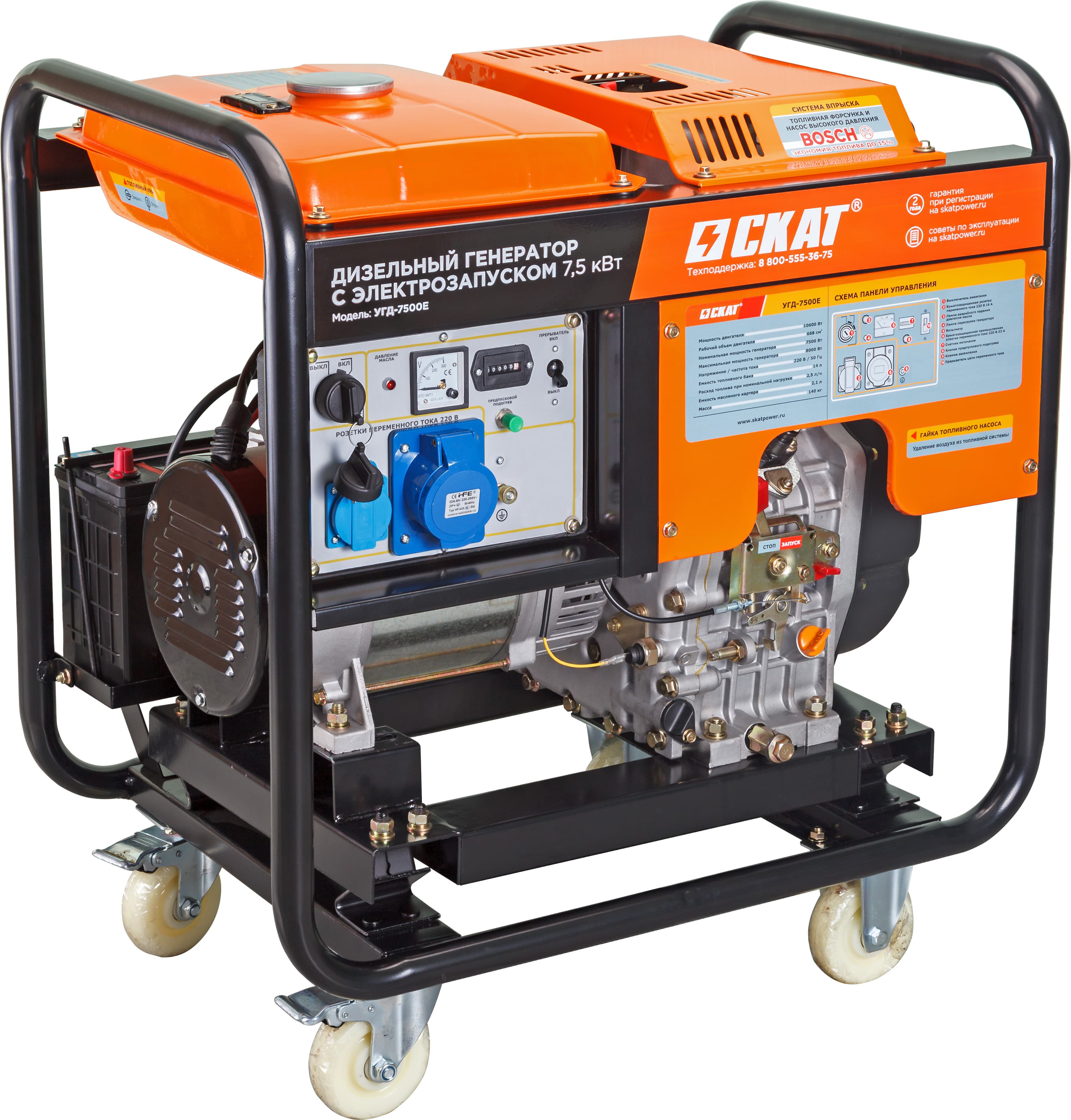 Установка генераторная дизельная УГД-7500Е PROFF