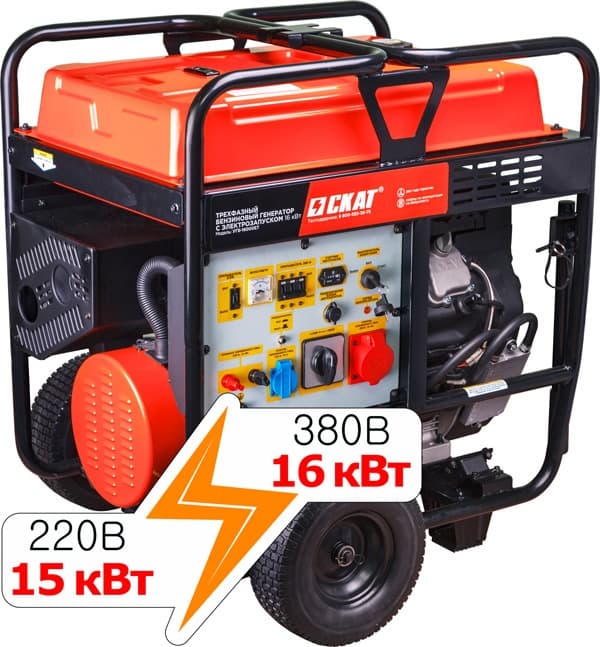 Установка генераторная бензиновая УГБ-16000ЕТ