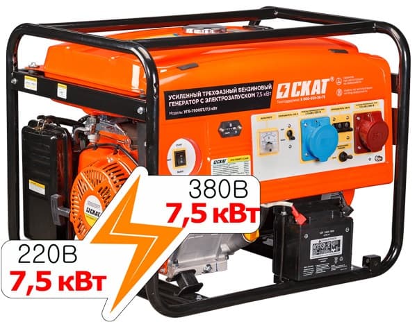Установка генераторная бензиновая УГБ-7500ЕT