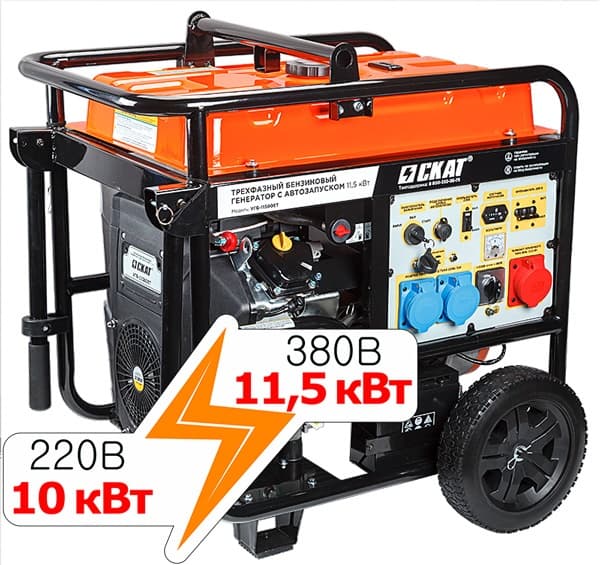 Установка генераторная бензиновая УГБ-11500ЕТ
